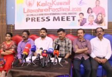 കല കുവൈറ്റ് ലിറ്ററേച്ചർ ഫെസ്റ്റിവൽ ഏപ്രിൽ 24, 25 തീയതികളിൽ : ഒരുക്കങ്ങൾ പൂർത്തിയായി