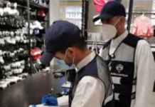 അൽ-ഖുറൈൻ മാർക്കറ്റുകളിൽ പരിശോധനാ കാമ്പയിൻ, എട്ട് നിയമ ലംഘനങ്ങൾ