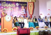 സാരഥി ഗുരുകുലത്തിന്റെ പതിനൊന്നാമത് വാർഷികാഘോഷം നടന്നു