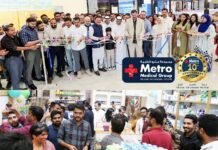 മെട്രോ മെഡിക്കൽ ഗ്രൂപ്പിന്റെ 9-ാമത് ഫാർമസി തുറന്നു പ്രവർത്തനമാരംഭിച്ചു