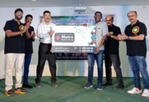 പൽപക്ക് മെട്രോ മെഡിക്കൽ കാർഡ് വിതരണോദ്ഘാടനം നടത്തി