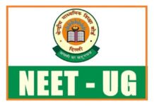 നീറ്റ് പരീക്ഷയ്ക്ക് വ്യാജ ഹാൾടിക്കറ്റ്; അക്ഷയ സെന്റർ ജീവനക്കാരിയെ പൊലീസ് കസ്റ്റഡിയിൽ