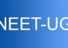 നീറ്റ് പരീക്ഷയിൽ വ്യാജ ഹാൾടിക്കറ്റ്; തിരുവനന്തപുരം വിദ്യാർഥി പത്തനംതിട്ടയിൽ പിടിയിൽ