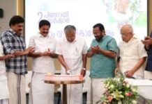 സര്ക്കാരിന്റെ നാലാം വാര്ഷികം; കേക്ക് മുറിച്ച് ആഘോഷിച്ച് മുഖ്യമന്ത്രിയും മന്ത്രിമാരും