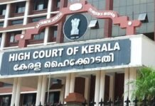 മന്ത്രവാദവും ആഭിചാരവും അംഗീകരിക്കുകയാണോ? കേരള സർക്കാരിനോട് ഹൈക്കോടതി