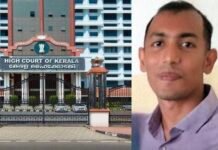 ഐബി ഉദ്യോഗസ്ഥയുടെ മരണം; സുകാന്ത് സുരേഷിന്റെ ജാമ്യം തള്ളി ഹൈക്കോടതി