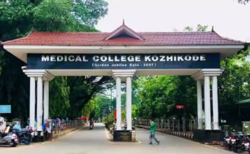 കോഴിക്കോട് മെഡിക്കൽ കോളജ് അത്യാഹിത വിഭാഗത്തിൽ തീപിടിത്തം kozhikode medical college
