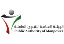 പ്രവാസി തൊഴിലാളികളുടെ അക്കാദമിക് യോഗ്യതകളിലും ജോലി ശീർഷകങ്ങളിലും വരുത്തുന്ന എല്ലാ പരിഷ്കാരങ്ങളും താൽക്കാലികമായി നിർത്തിവച്ചു