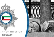 കുവൈറ്റിൽ പെർഫ്യൂം ലഹരിയിൽ രണ്ട് പ്രവാസികൾ ആശുപത്രിയിൽ