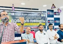 ഖുർആൻ കാലാതീത ഗ്രന്ഥം : ഐ ഐ സി ഖുർആൻ സമ്മേളനം