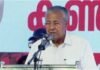 ‘വലിയ വഞ്ചന കാണിച്ചതാണ് ഉപതെരഞ്ഞെടുപ്പിന് കാരണം‘ -മുഖ്യമന്ത്രി പിണറായി വിജയൻ