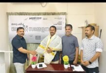 പ്രവാസി വെൽഫെയർ കുവൈത്ത് അബു ഹലീഫ യൂണിറ്റ് സമ്മേളനം