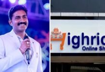 ഹൈറിച്ച് സാമ്പത്തിക തട്ടിപ്പ്: ജാമ്യ ഹർജി തള്ളി ഹൈക്കോടതി