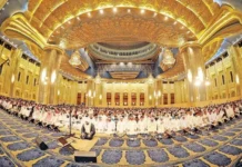 ഈദ് അൽ-അദ്ഹ നമസ്കാരങ്ങൾ വെള്ളിയാഴ്ച പുലർച്ചെ 5:03 ന്