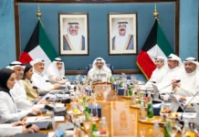 കുവൈറ്റിൽ ജൂൺ 26ന് അവധി