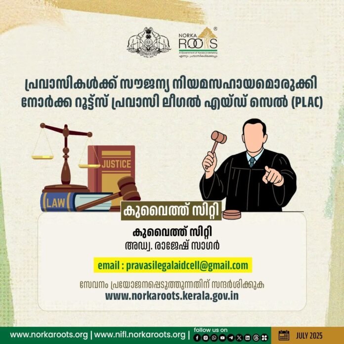 FB_IMG_1751908691366