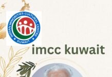 വി എസ് അച്യുതാനന്ദന്റെ നിര്യാണം, ഐ എം സി സി കുവൈറ്റ് കമ്മിറ്റി അനുശോചിച്ചു