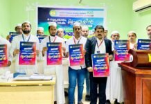 സുപ്രഭാതം വാർഷിക കാമ്പയിൻ’ കുവൈത്ത് തല ഉദ്ഘാടനം