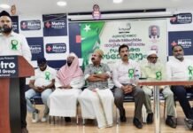 കുവൈത്ത് കെഎംസിസി കൈപ്പമംഗലം, നാട്ടിക മണ്ഡലങ്ങളുടെ സംയുക്ത സമ്മേളനം