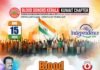ബ്ലഡ് ഡോണേഴ്സ് കേരള – കുവൈറ്റ് ചാപ്റ്റർ രക്തദാന ക്യാമ്പ് സംഘടിപ്പിക്കുന്നു