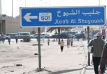 കുവൈത്തിൽ തൊഴിലാളികൾക്കായി നഗരങ്ങൾ നിർമിക്കും