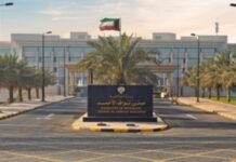 ബാങ്കിംഗ് വിവരങ്ങൾ അഭ്യർത്ഥിക്കുന്ന വഞ്ചനാപരമായ സന്ദേശങ്ങൾക്കെതിരെ ആഭ്യന്തര മന്ത്രാലയം മുന്നറിയിപ്പ്