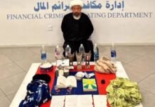 കുവൈറ്റിൽ മന്ത്രവാദം നടത്തുകയും പണത്തിനുവേണ്ടി തട്ടിപ്പ് നടത്തുകയും ചെയ്തതിന് ഒരാൾ അറസ്റ്റിൽ