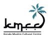 കുവൈത്ത് കെഎംസിസിയിൽ പൊട്ടിത്തെറി; നിരവധി നേതാക്കൾ രാജിവച്ചു