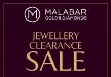 മലബാർ ഗോൾഡ് & ഡയമണ്ട്സ് ജ്വല്ലറി ക്ലീയറൻസ് സെയിൽ