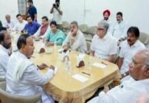 ഉപരാഷ്ട്രപതി സ്ഥാനാർഥിയെ നാളെ പ്രഖ്യാപിക്കും; ഇന്ത്യ മുന്നണി യോഗം പൂർത്തിയായി