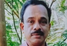 കോഴിക്കോട് തൂണേരി ബ്ലോക്ക് ഓഫീസ് ജീവനക്കാരനെ മരിച്ച നിലയിൽ കണ്ടെത്തി