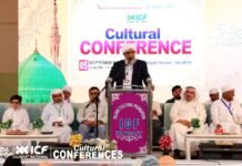 തിരു വസന്തം-1500, ഐ.സി.എഫ് കുവൈത്ത് നാഷനൽ മീലാദ് സമ്മേളനം