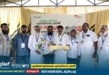 മുണ്ടക്കൈ,ചൂരൽമല ദുരന്തം: വിസ്ഡം നിർമ്മിക്കുന്ന ആദ്യ വീടിന്റെ താക്കോൽ കൈമാറി