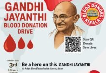 ബ്ലഡ് ഡോണേഴ്സ് കേരള – കുവൈത്ത് ചാപ്റ്റർ രക്തദാന ക്യാമ്പ് സംഘടിപ്പിക്കുന്നു