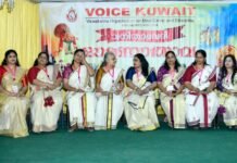 വോയ്സ് കുവൈത്ത് വനിതാവേദിയുടെ ഓണോത്സവം ശ്രദ്ധേയമായി