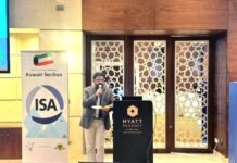 ഇന്റർനാഷണൽ സൊസൈറ്റി ഓഫ് ഓട്ടോമേഷന്റെ (ഐഎസ്എ) കുവൈറ്റ് വിഭാഗം രൂപീകരിച്ചു