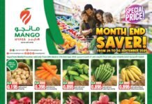 മാംഗോ ഹൈപ്പറിൽ ആകർഷകമായ വിലക്കുറവുകൾ പ്രഖ്യാപിച്ചു