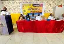 സൗഹൃദ വേദി- സാൽമിയ ‘സൗഹൃദ ഓണ സംഗമം’ സംഘടിപ്പിച്ചു