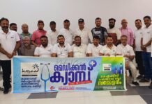 സാധാരണക്കാർക്ക് സമാശ്വാസമായി കെഎംസിസി-ബദ്ർ മെഡിക്കൽ ക്യാമ്പ്