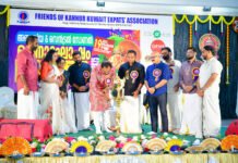 ഫോക്ക് അബ്ബാസിയ – സെൻട്രൽ സോണലുകളുടെ ഓണാഘോഷം “ശ്രാവണം 2025” സംഘടിപ്പിച്ചു