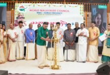 പ്രൗഡ ഗംഭീരമാക്കി വേള്ഡ് മലയാളി കൗണ്സില് കുവൈറ്റ് പ്രൊവിന്സ് ‘ഓണപ്പൊലിമ 2025’