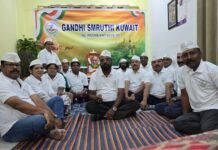 ഗാന്ധിജയന്തി ആഘോഷിച്ച് ഗാന്ധിസ്മൃതി കുവൈറ്റ്