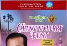 ചങ്ങനാശ്ശേരി ഫെസ്റ്റ് “ശംഖ് നാദം 2025” ഒക്ടോബർ 24-ന് വെള്ളിയാഴ്ച