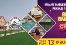 കൗജിയും ഗമ്മത്തും സീസൺ 5 നവംബർ 13ന്