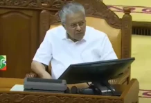 വ്യാജ ജിഎസ്ടി തട്ടിപ്പ്; ഏഴ് പരാതികൾ ലഭിച്ചെന്ന് സ്ഥിരീകരിച്ച് മുഖ്യമന്ത്രി