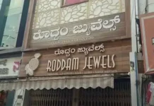 ശബരിമല സ്വർണക്കൊള്ള; ഉണ്ണികൃഷ്ണൻ പോറ്റി വിറ്റ സ്വർണം കണ്ടെത്തി