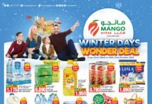 മാംഗോ ഹൈപ്പറിൽ ആകർഷകമായ വിലക്കുറവുകൾ പ്രഖ്യാപിച്ചു