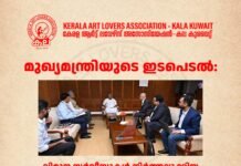 “മുഖ്യമന്ത്രിയുടെ ഇടപെടൽ” വിമാന സർവ്വീസുകൾ നിർത്തലാക്കിയ എയർ ഇന്ത്യ എക്സ്പ്രസ്സ് നടപടി പുനഃപരിശോധിക്കുമെന്ന് അധികൃതരുടെ ഉറപ്പ്; സ്വാഗതം ചെയ്ത് കല കുവൈറ്റ്