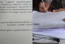 ‘ഫോമുകള് വിതരണം ചെയ്തത് കുറവ്’; ബിഎല്ഒയ്ക്ക് കാരണം കാണിക്കല് നോട്ടീസ് നല്കി കോഴിക്കോട് സബ് കളക്ടര്