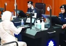 വിമാനത്താവളങ്ങളിലും അതിർത്തികളിലും ബയോമെട്രിക് ഫിംഗർപ്രിൻ്റിംഗ് നിർത്തലാക്കി